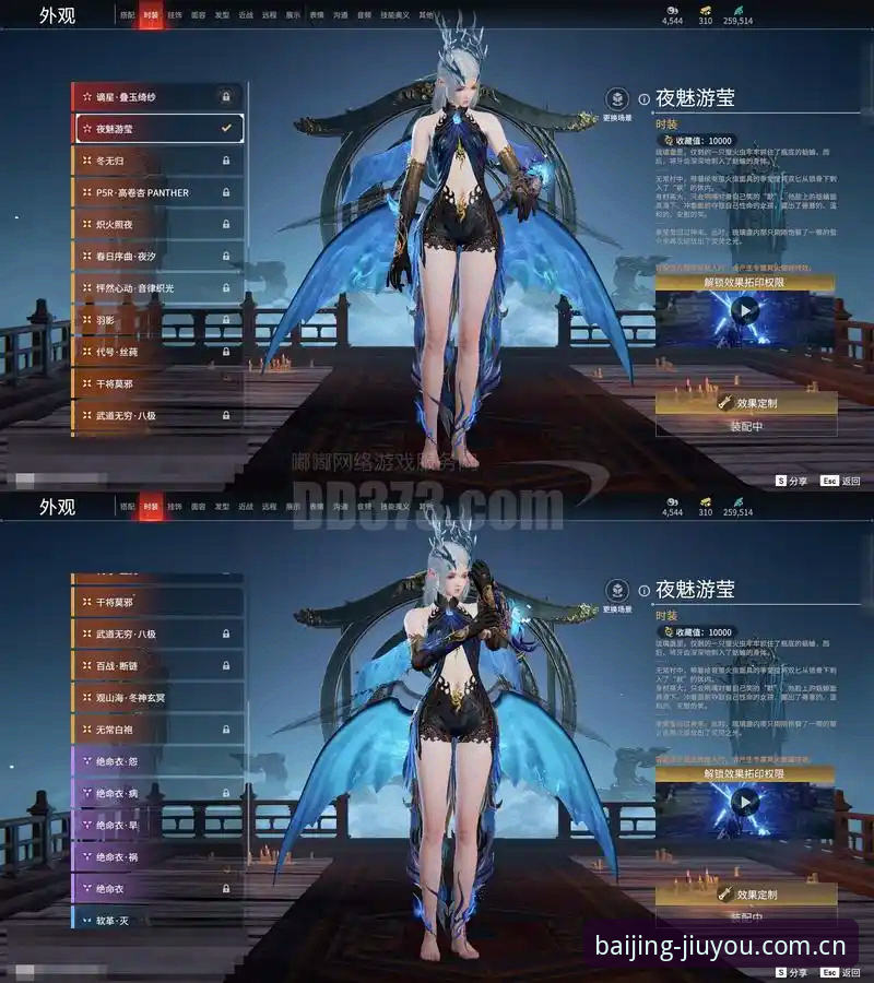 百景挑战与九游对比评测教程 从法网女单决赛看战术碾压,九游百景挑战告诉你顶级竞技游戏怎么玩