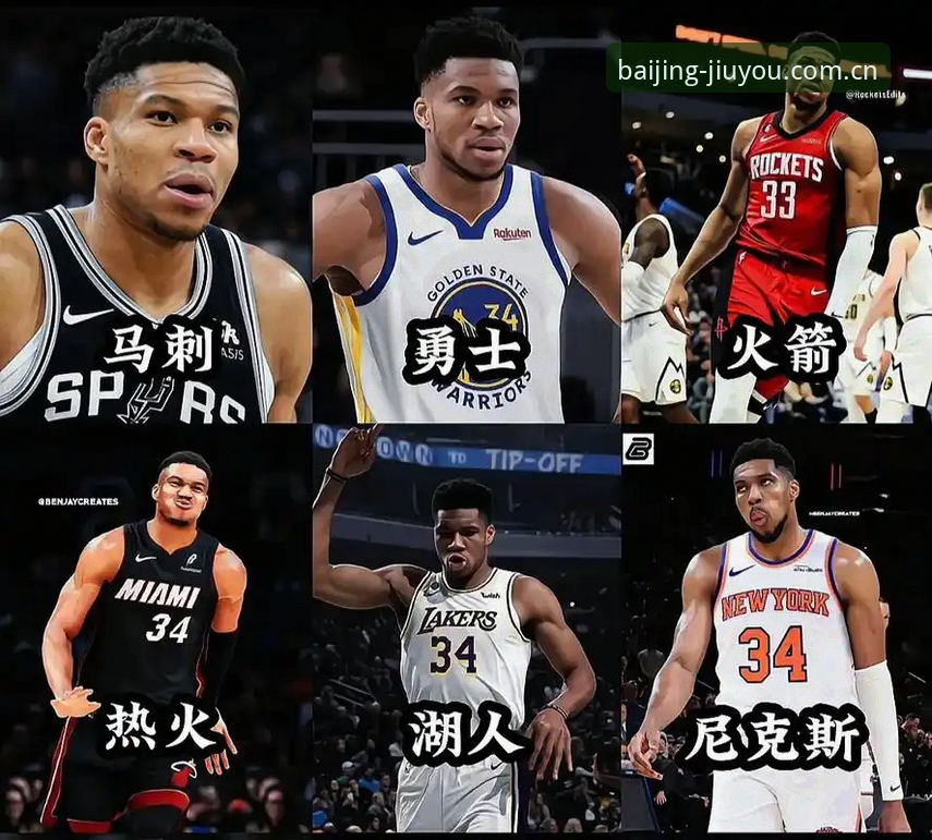 字母哥空降热火？从九游娱乐平台视角看这笔交易深层逻辑的全面解析
