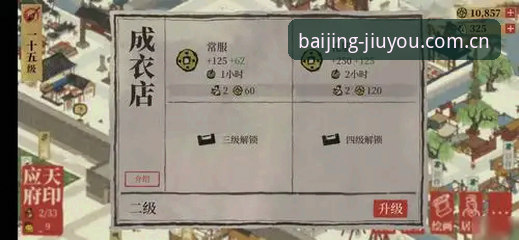 百景挑战赛事APP下载推荐 九游百景挑战赛事APP重度体验报告:从“看直播”到“琢磨排位门道”的一场真实评测