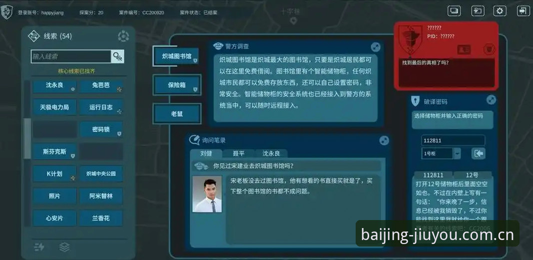 百景挑战同类棋牌平台替代功能详解 深度揭秘:九游APP「百景挑战」同类替代方案背后,藏着多少你不知道的坑?