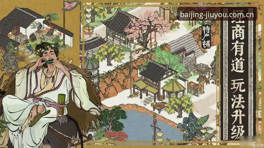九游娱乐平台与百景挑战对比评测：同类棋牌替代方案的真实差距